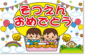 小児科医のつぶやき|第215話 努力